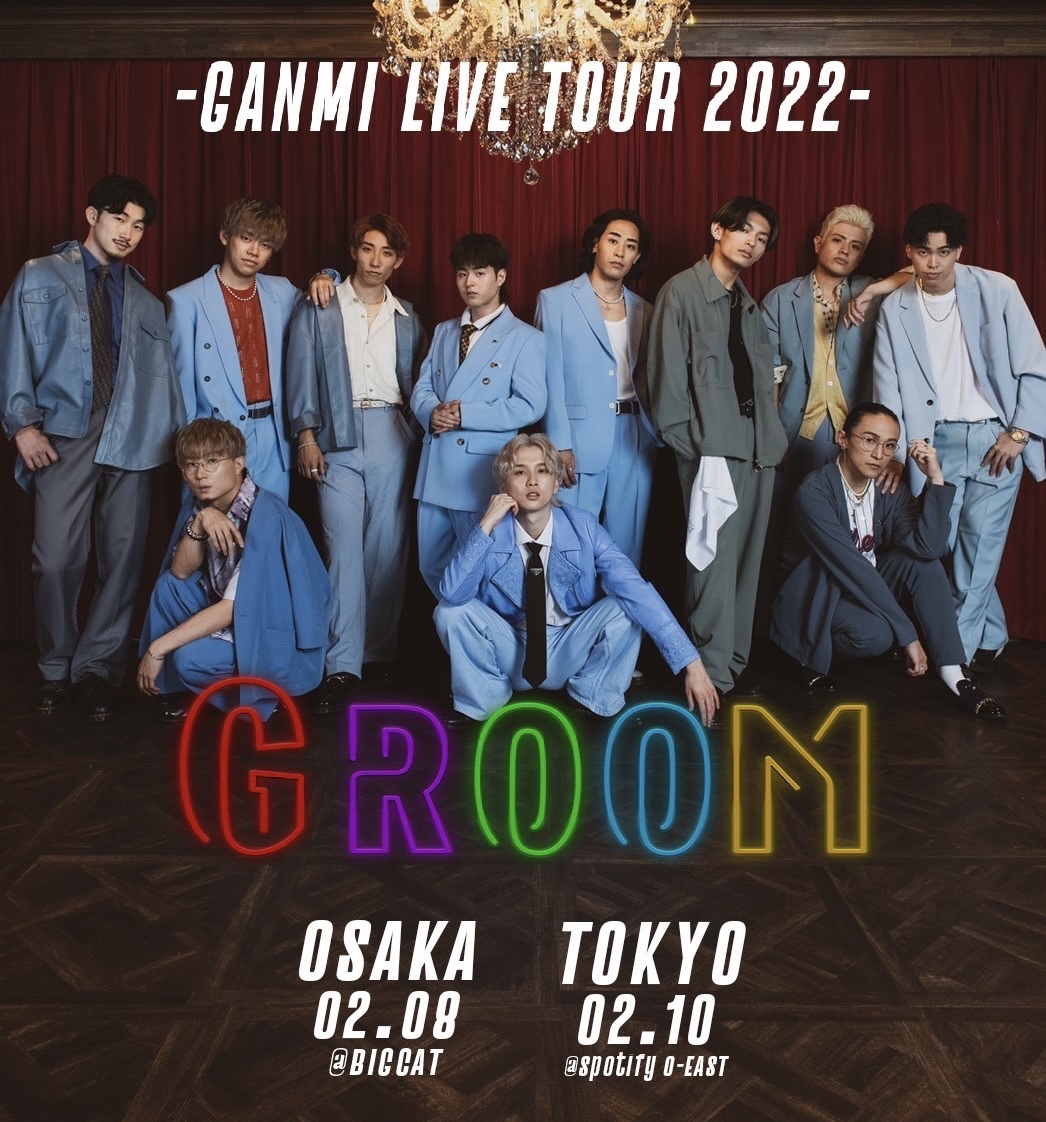 LIVE(詳細) | GANMI OFFICIAL WEB SITE